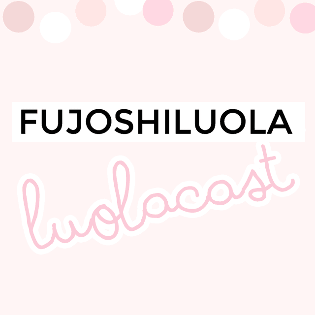 Fujoshiluola cover