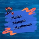 Matka mangan maailmaan cover