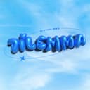 Dilemma cover