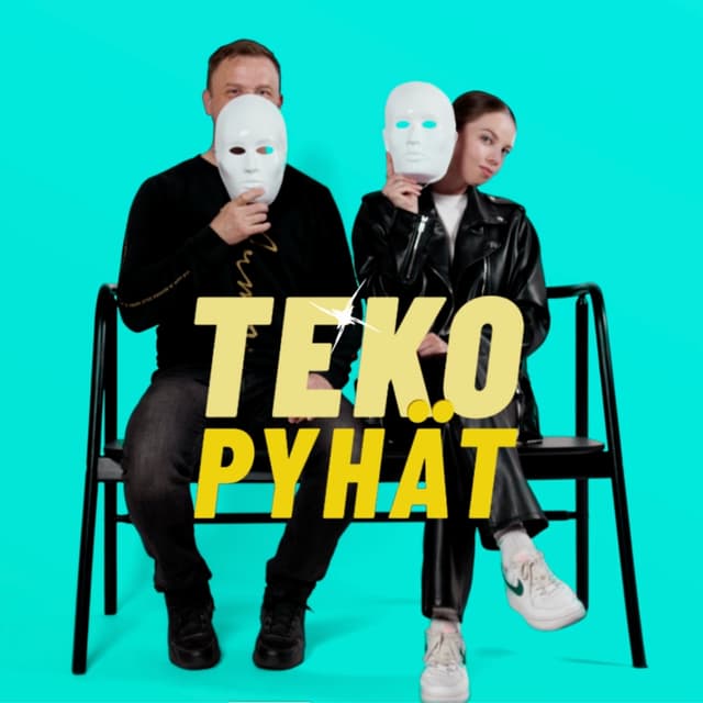 Tekopyhät cover
