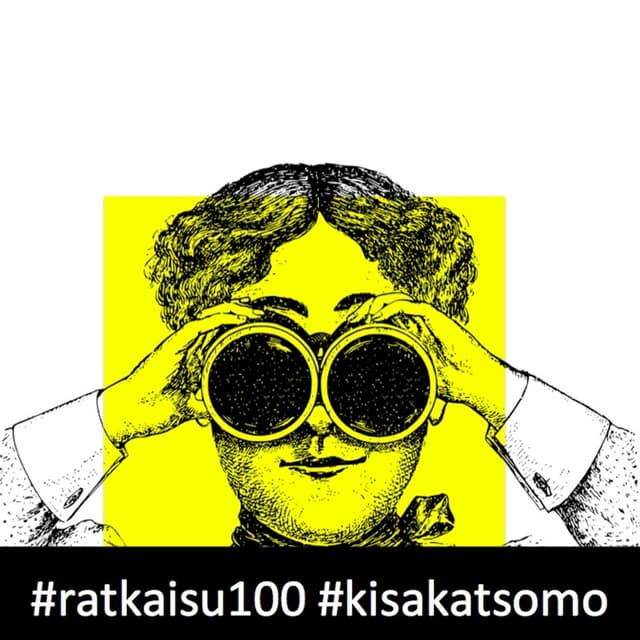 #ratkaisu100 #kisakatsomo cover